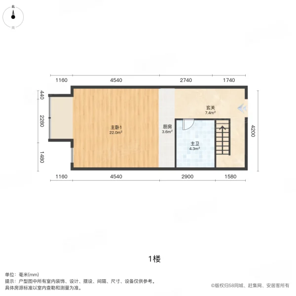 天一公馆2室1厅2卫62.99㎡南北50万