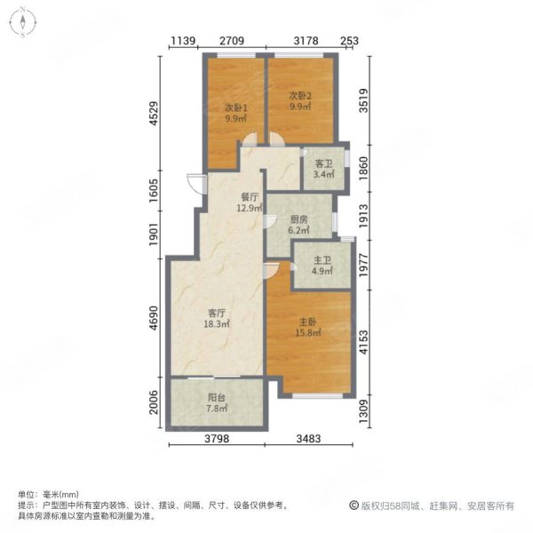 广宇桃源里3室2厅2卫95㎡南北99万