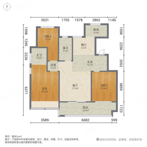 新华御园3室2厅2卫115㎡南北99.8万