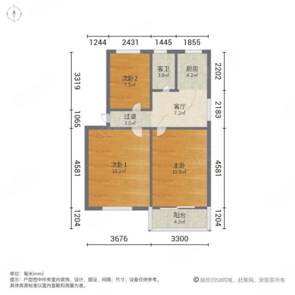 秦虹小区集虹苑3室1厅1卫72㎡南北140万