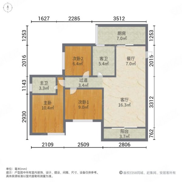 业主急售巴滨路轻轨附近珠江城a区业主住家三房两卫视野好