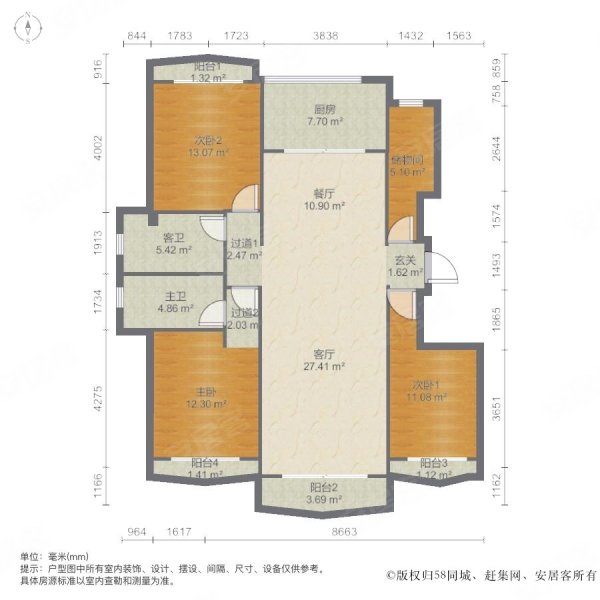 鲁信和璧花园一期精装送车位直通地下玉兰户型