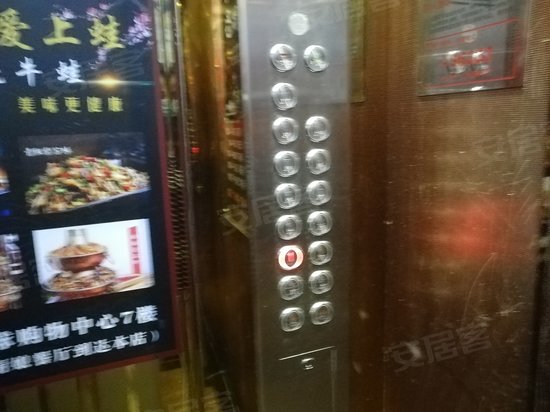 丁家桥2号院大厦(商住楼) 