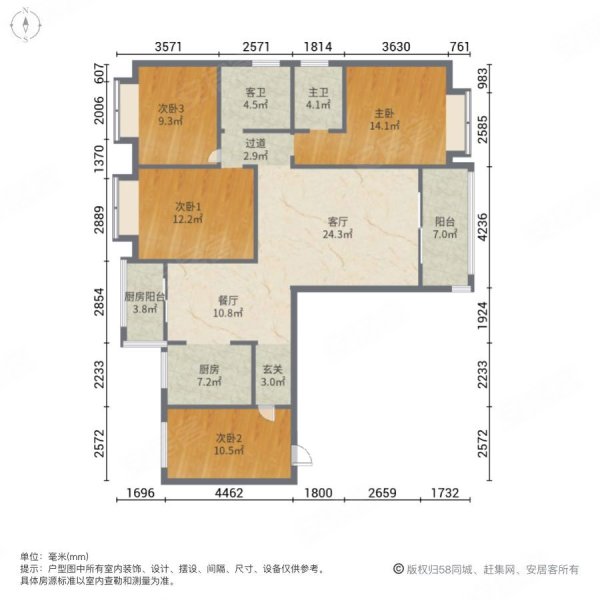 140平米4室两厅两卫图片