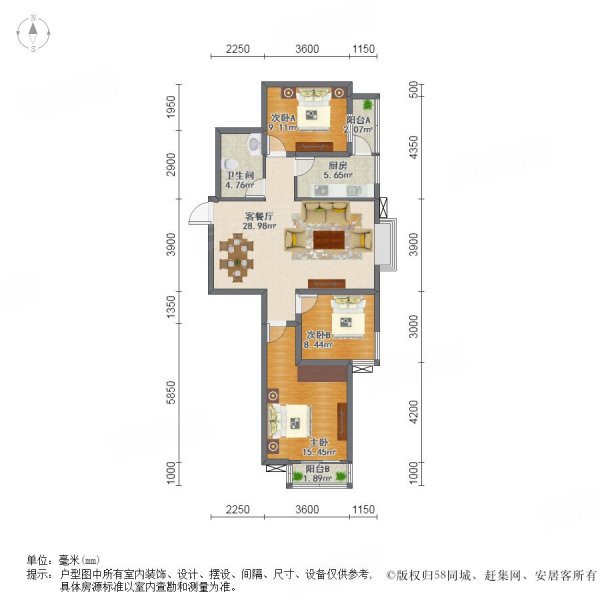 东尚名居3室2厅1卫109.93㎡东南225万