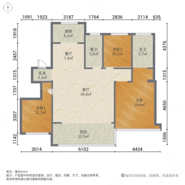 振兴溪境3室2厅2卫133㎡南北60万