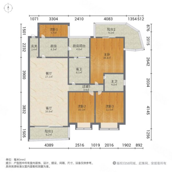 万事佳景园4室2厅2卫147.65㎡南北103万