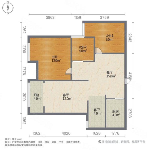 上东曼哈顿3室2厅1卫84㎡南119.8万