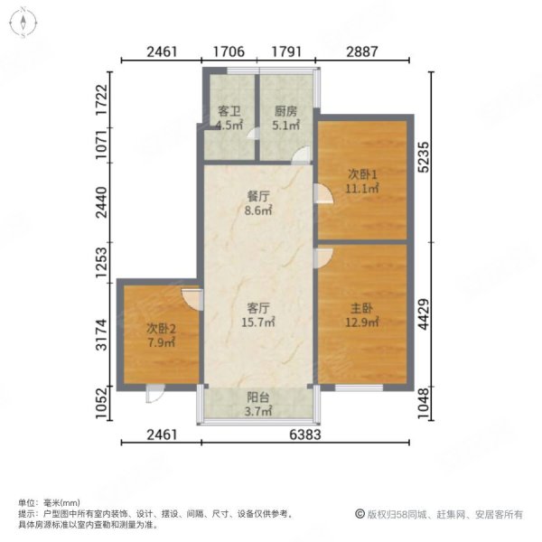 单边位南向三房 满五年 怡园相伴 电梯中层望花园 怡园小区