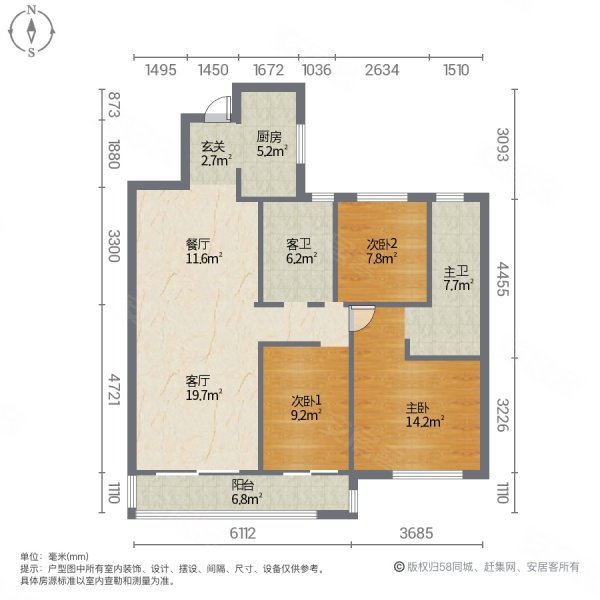 吾悦华府3室2厅2卫122㎡南北83万