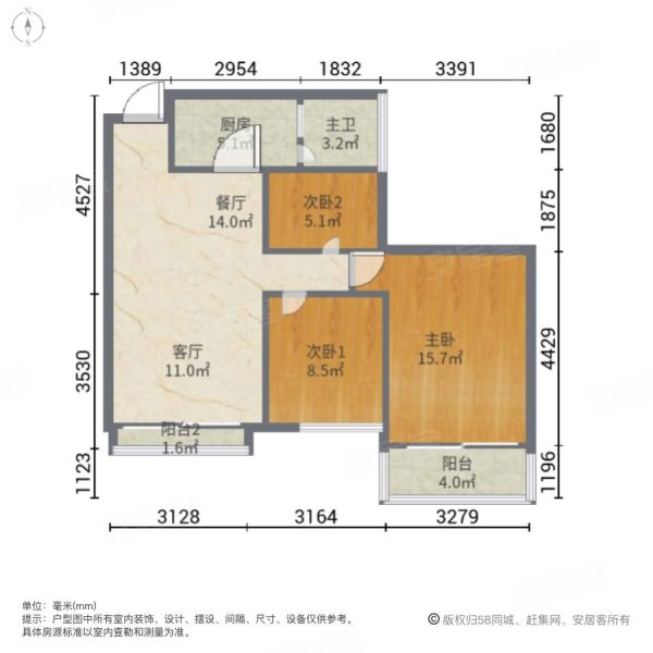 水岸新都(三期)3室2厅1卫86.5㎡东南195万