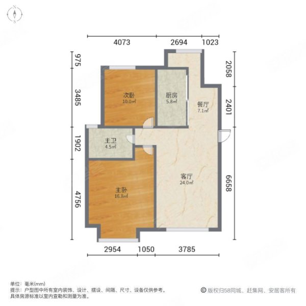 福林庭苑2室1厅1卫83.53㎡南105万