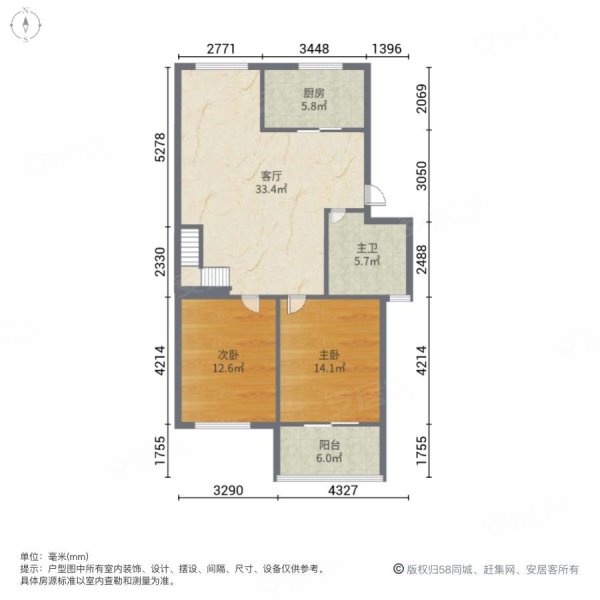 汉襄佳苑2室1厅1卫71.49㎡南北42万