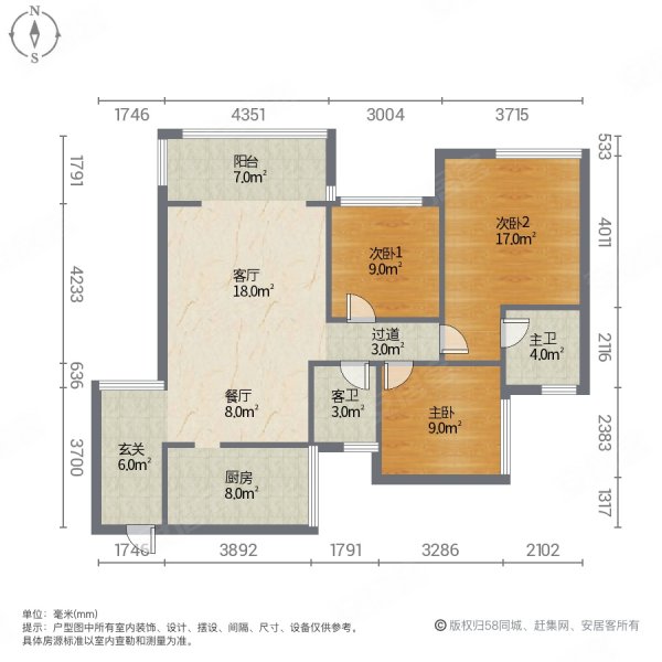 一品南庭3室2厅2卫98㎡南54.8万