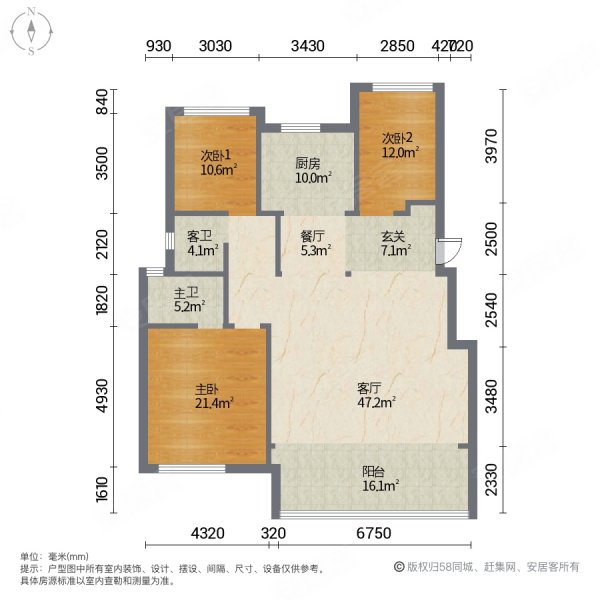 晶宫尚城一品(北区)3室2厅1卫115㎡南北59万