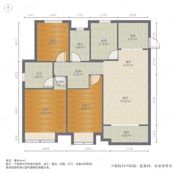 景瑞望府3室2厅2卫115㎡南北145万