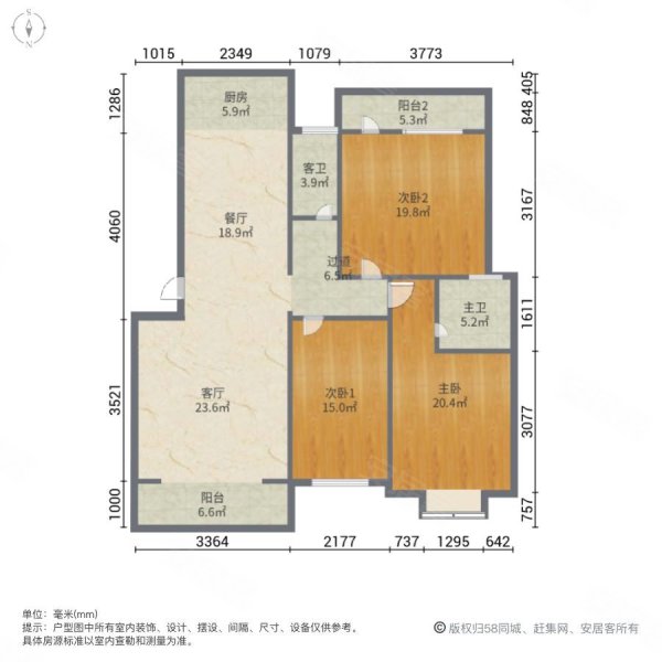 胜利花园3室2厅2卫126㎡南北39.8万