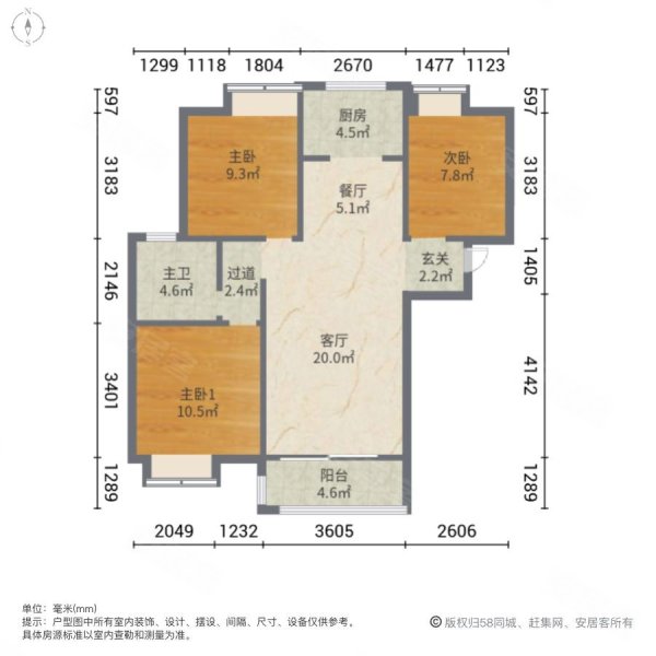 新天地公馆3室2厅1卫108㎡南78万