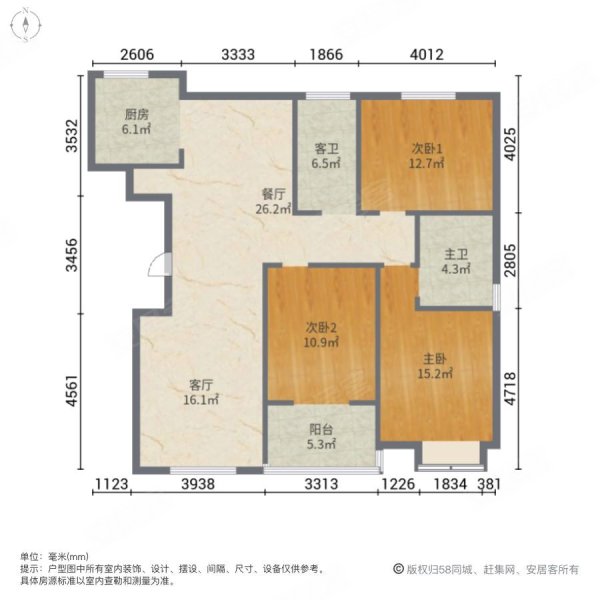 福华御苑A区3室2厅2卫140㎡南北65万