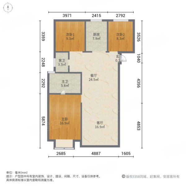 中建星光城二期