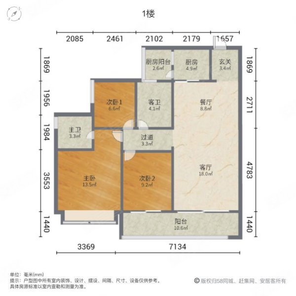 锦绣国际花城(四期)3室2厅2卫110㎡东南115万