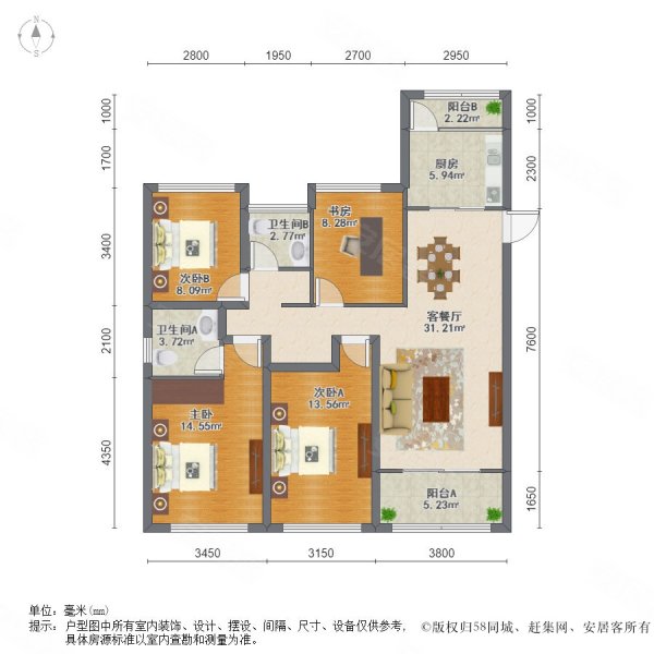 中南世纪城(常熟) 精装修 近地铁 商圈成熟 低密宜居