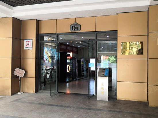 未来城(商住楼)