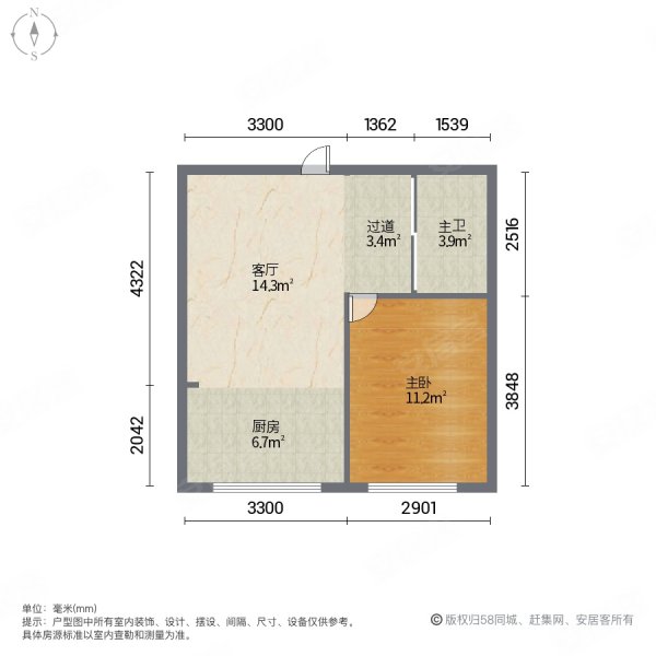 卢瓦尔小镇 多层一楼带花园 不把不临 个人家装 随时看房