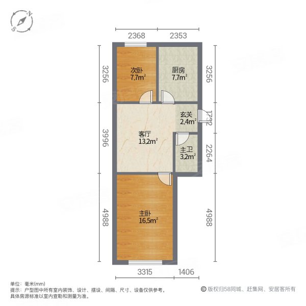 高开小区2室1厅1卫66㎡南北18万