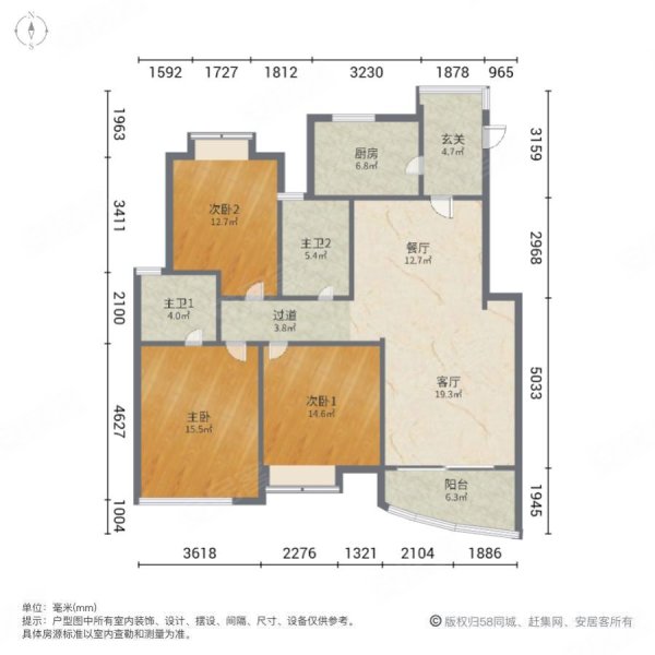 中间楼层采光好 临地铁 精装可拎包入住 满五 出行方便,国际华城二手