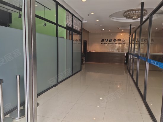 进华商务中心 