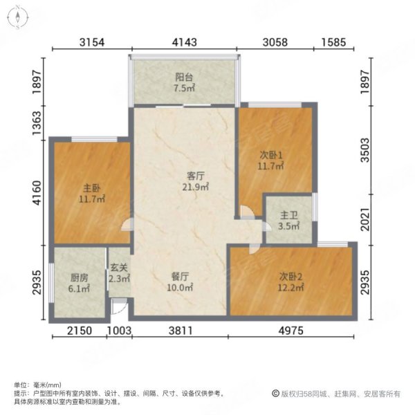 新东方世纪城3室2厅1卫108㎡南北55万