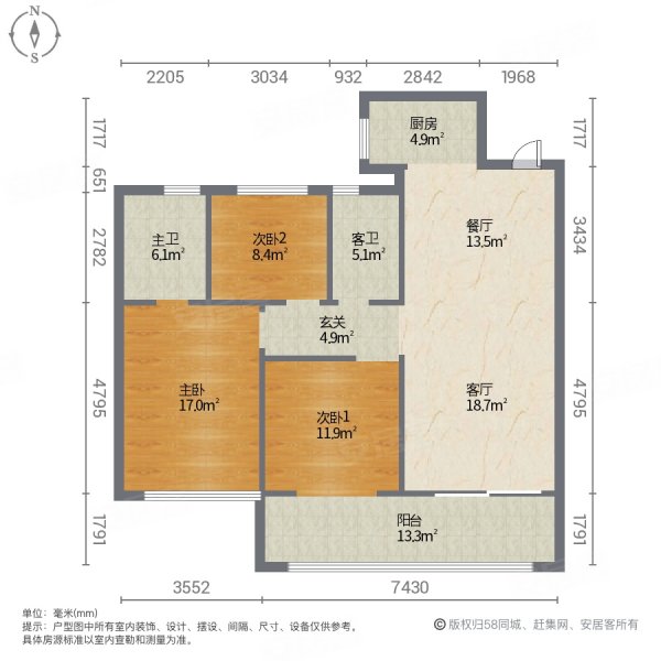 中骏世界城3室2厅2卫107㎡南北81万