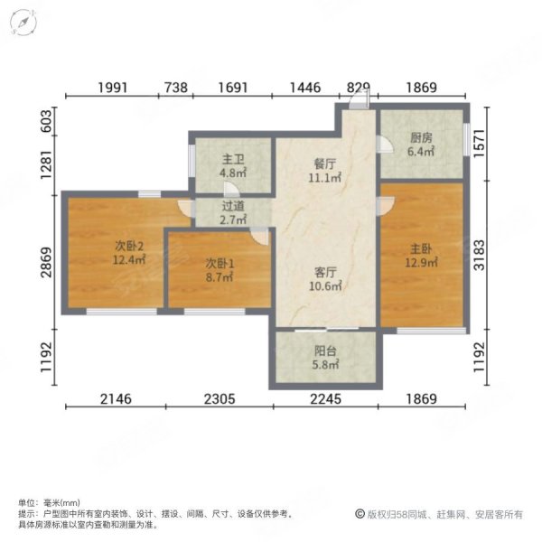 绿地海德公馆商品住宅近医院小三房出行方便小区新