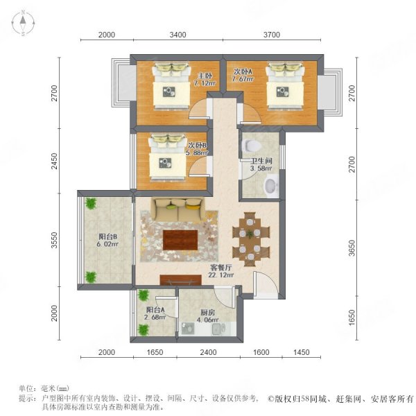 华润翡翠城4期3室2厅1卫88.4㎡南北225万