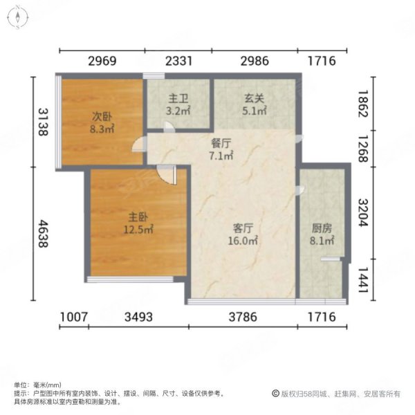 天府欧城2室2厅1卫73.21㎡东南43.8万