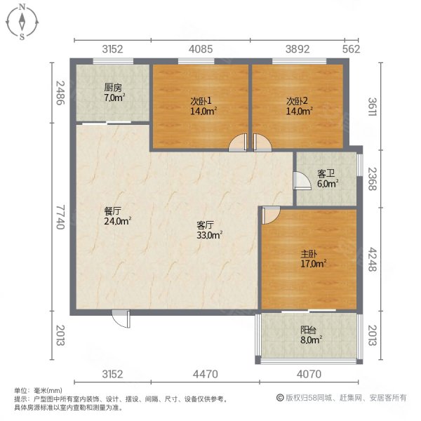 上海嘉园一期A区3室2厅1卫136㎡南北60万