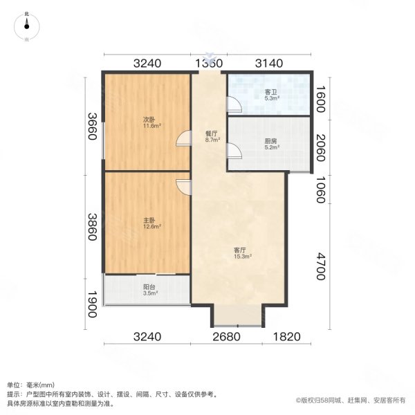泰和居 临地铁 购物方便 高楼层视野无遮挡 交通便利 商品房