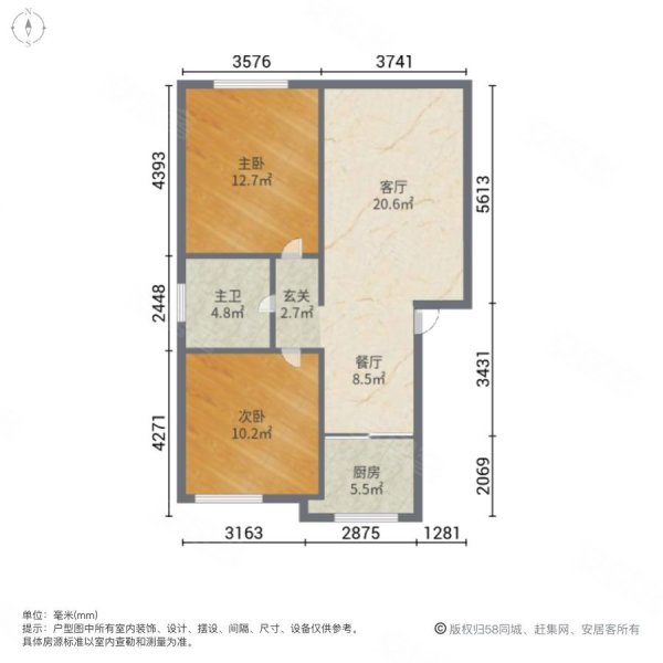 三江朝阳小区2室2厅1卫87㎡南北56万