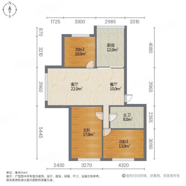 丽水华城丽锦园3室2厅1卫108㎡南北49.8万