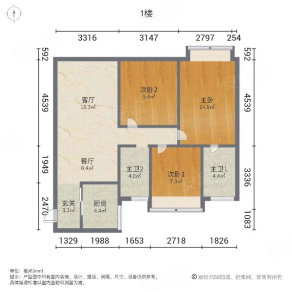 金辉信步兰庭3室2厅2卫110.4㎡南132万