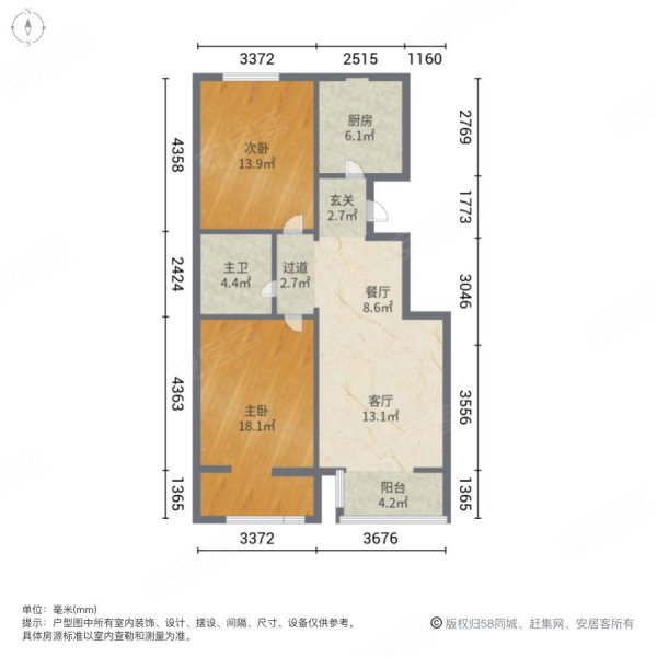 香公馆2室2厅1卫99㎡南北53万