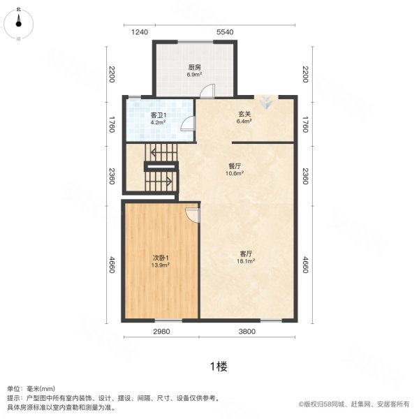 领秀珊瑚湾尚院3室2厅3卫142㎡南北286万