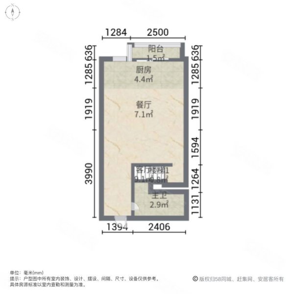 柏丽新村2室2厅1卫66㎡南32万