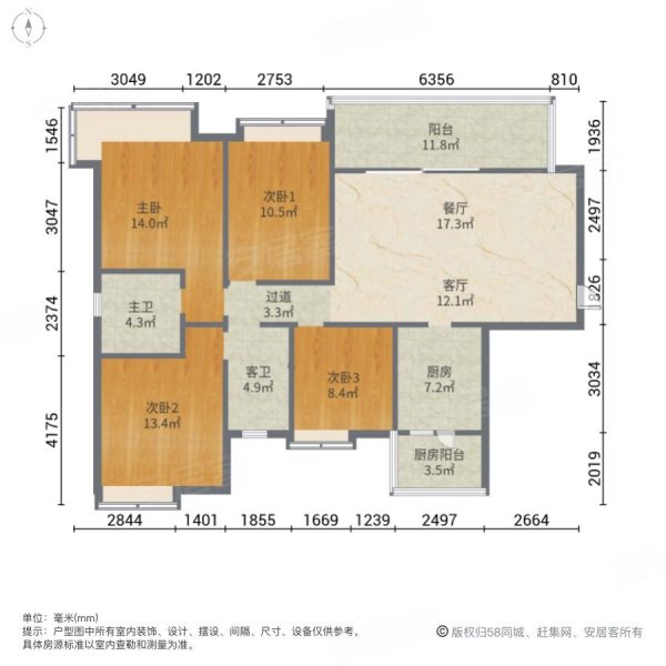 保利湖心岛别墅户型图图片