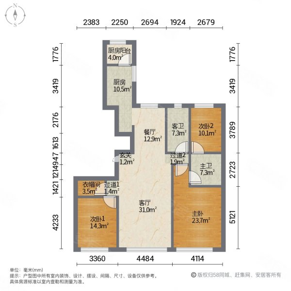 港湾隽景3室2厅2卫165.84㎡南北330万