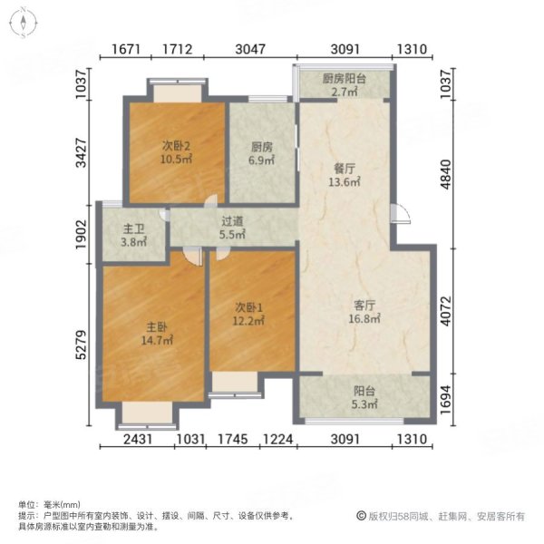 阳光嘉园3室2厅1卫117.91㎡南59.8万