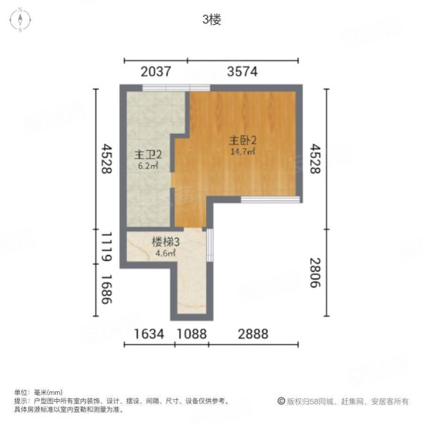 万科棠樾(别墅)5室3厅4卫348.85㎡南北999万