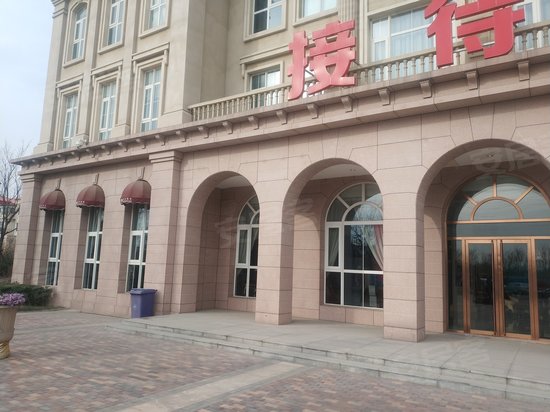 翰吉斯国际商务区 