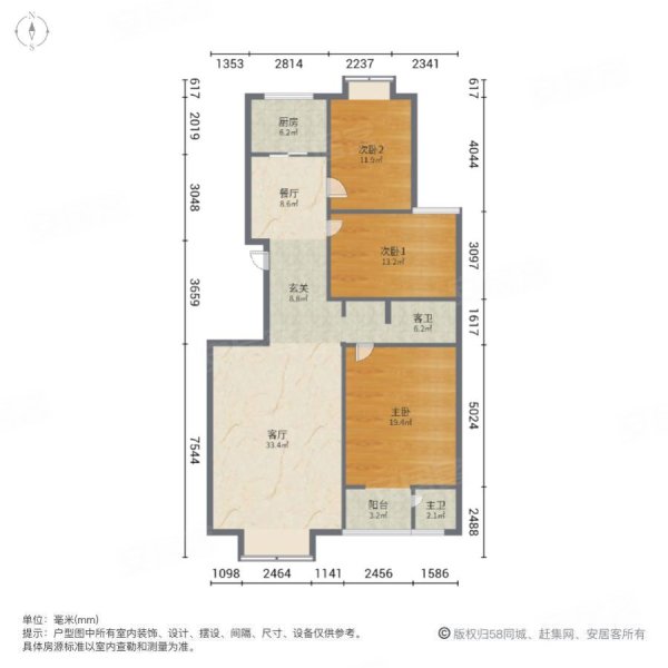 东岭新时代(金台)3室2厅2卫127.57㎡南北49.8万